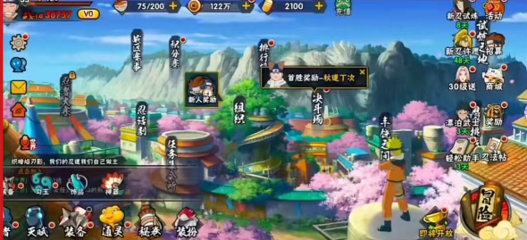 火影忍者 零氪新手攻略